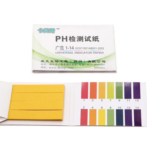 pH 시험지(북타입)(중국산)