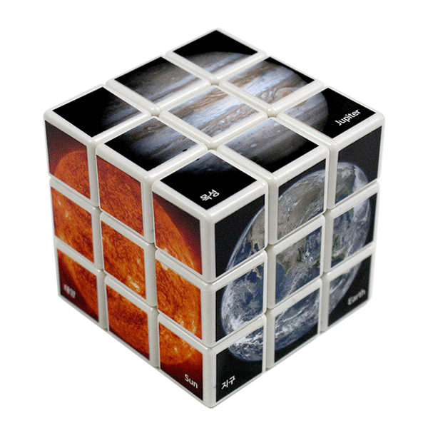 창의력 태양계 행성 큐브(스티커형)